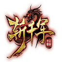 无忧IP专注游戏代理IP支持千款游戏