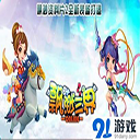 无忧IP专注游戏代理IP支持千款游戏