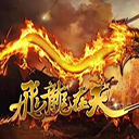 无忧IP专注游戏代理IP支持千款游戏