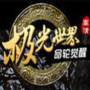 无忧IP专注游戏代理IP支持千款游戏