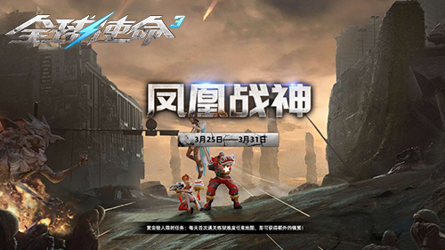 老司机首选《全球使命3》永久神器插件自选包