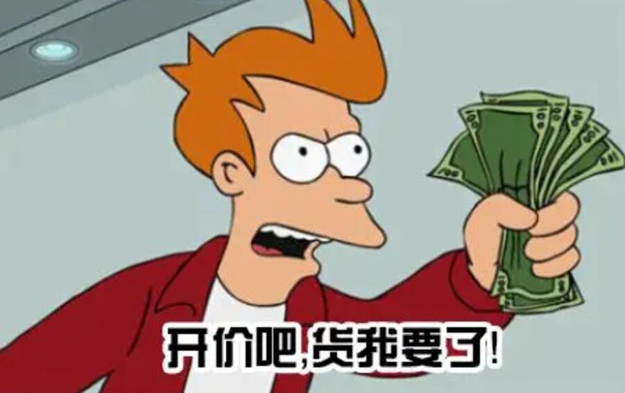 突破游戏上限！官方亲定20万账号遭法拍，全游戏唯一至尊11级账号