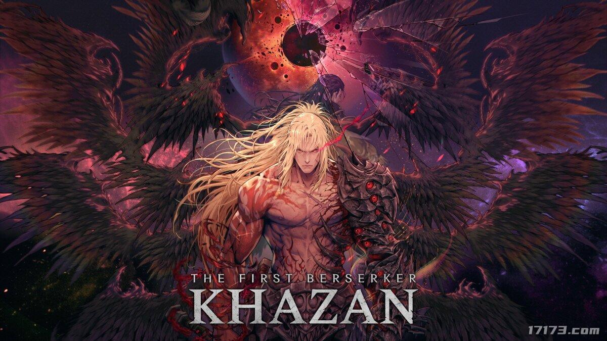 《第一狂战士：卡赞》开启抢先体验 全新预告片放出