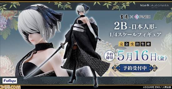 《尼尔》2B将出超美人形娃娃！售价近1万元 造型逼真