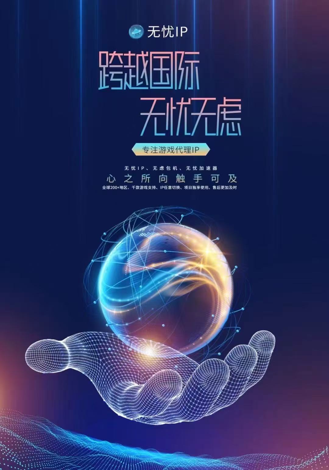 防封效果与实测数据